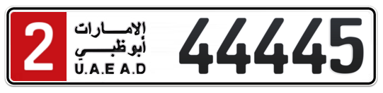 2 44445 - Plate numbers for sale in Abu Dhabi