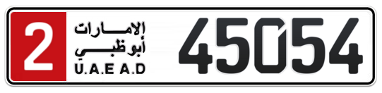 2 45054 - Plate numbers for sale in Abu Dhabi