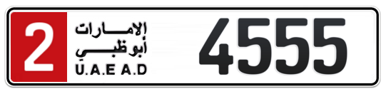 2 4555 - Plate numbers for sale in Abu Dhabi