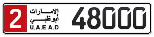 2 48000 - Plate numbers for sale in Abu Dhabi