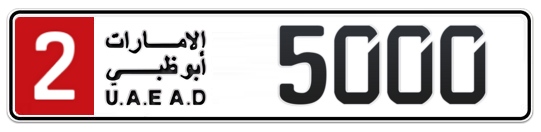 2 5000 - Plate numbers for sale in Abu Dhabi