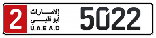 2 5022 - Plate numbers for sale in Abu Dhabi