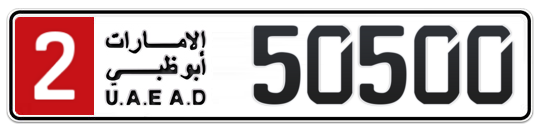 2 50500 - Plate numbers for sale in Abu Dhabi