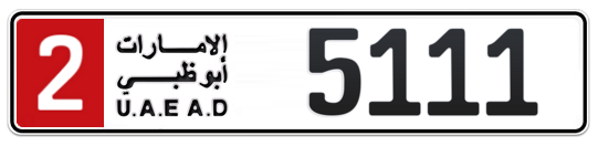 2 5111 - Plate numbers for sale in Abu Dhabi