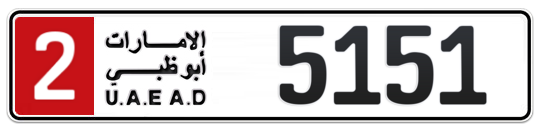 2 5151 - Plate numbers for sale in Abu Dhabi