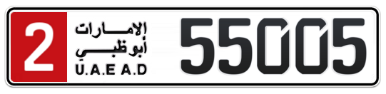 Abu Dhabi Plate number 2 55005 for sale on Numbers.ae