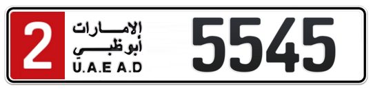 2 5545 - Plate numbers for sale in Abu Dhabi