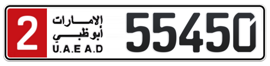 Abu Dhabi Plate number 2 55450 for sale on Numbers.ae