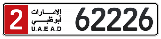 2 62226 - Plate numbers for sale in Abu Dhabi