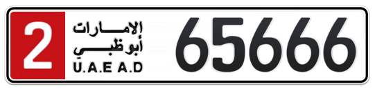 2 65666 - Plate numbers for sale in Abu Dhabi
