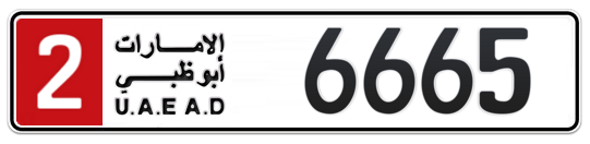 2 6665 - Plate numbers for sale in Abu Dhabi