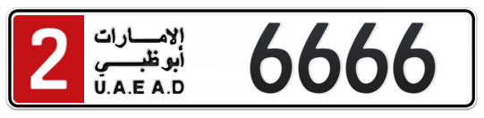 2 6666 - Plate numbers for sale in Abu Dhabi