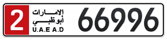 Abu Dhabi Plate number 2 66996 for sale on Numbers.ae