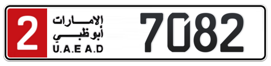 2 7082 - Plate numbers for sale in Abu Dhabi