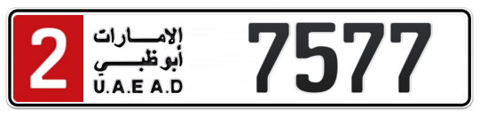 2 7577 - Plate numbers for sale in Abu Dhabi
