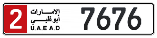 2 7676 - Plate numbers for sale in Abu Dhabi