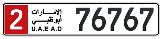 2 76767 - Plate numbers for sale in Abu Dhabi