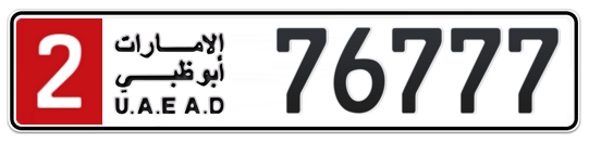 2 76777 - Plate numbers for sale in Abu Dhabi