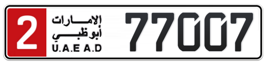 2 77007 - Plate numbers for sale in Abu Dhabi