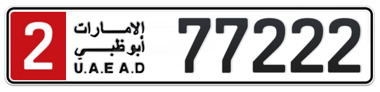 2 77222 - Plate numbers for sale in Abu Dhabi