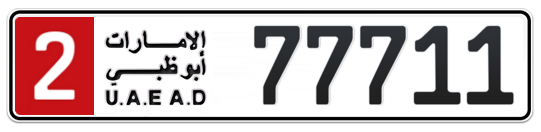 2 77711 - Plate numbers for sale in Abu Dhabi