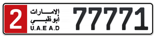 2 77771 - Plate numbers for sale in Abu Dhabi