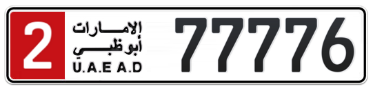 2 77776 - Plate numbers for sale in Abu Dhabi