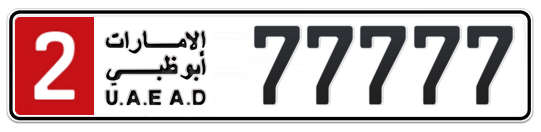 2 77777 - Plate numbers for sale in Abu Dhabi