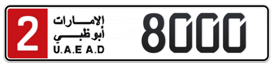 2 8000 - Plate numbers for sale in Abu Dhabi