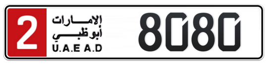 2 8080 - Plate numbers for sale in Abu Dhabi