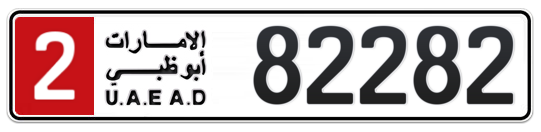 2 82282 - Plate numbers for sale in Abu Dhabi