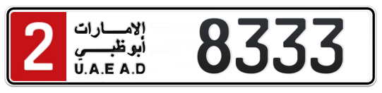 2 8333 - Plate numbers for sale in Abu Dhabi