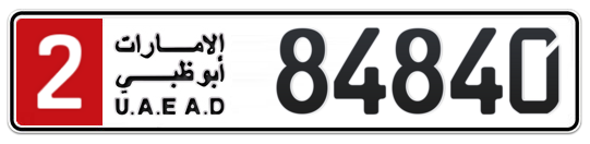 2 84840 - Plate numbers for sale in Abu Dhabi