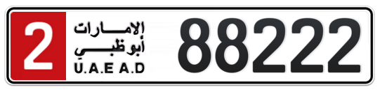 2 88222 - Plate numbers for sale in Abu Dhabi