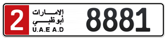 Abu Dhabi Plate number 2 8881 for sale on Numbers.ae