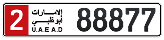 2 88877 - Plate numbers for sale in Abu Dhabi