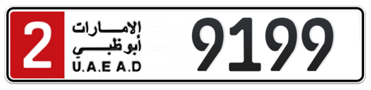 2 9199 - Plate numbers for sale in Abu Dhabi