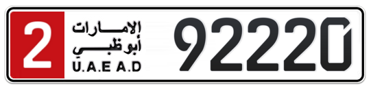 2 92220 - Plate numbers for sale in Abu Dhabi