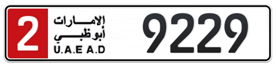 Abu Dhabi Plate number 2 9229 for sale on Numbers.ae