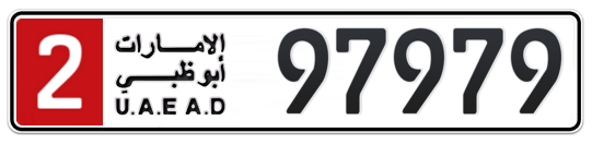 2 97979 - Plate numbers for sale in Abu Dhabi