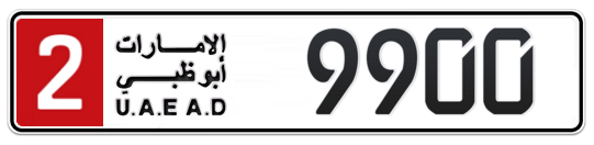 2 9900 - Plate numbers for sale in Abu Dhabi