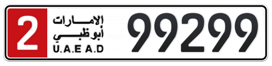 2 99299 - Plate numbers for sale in Abu Dhabi