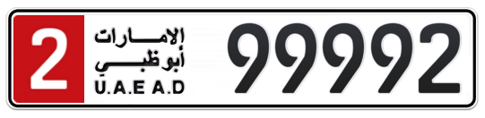 2 99992 - Plate numbers for sale in Abu Dhabi