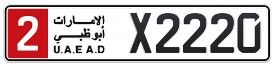 2 X2220 - Plate numbers for sale in Abu Dhabi