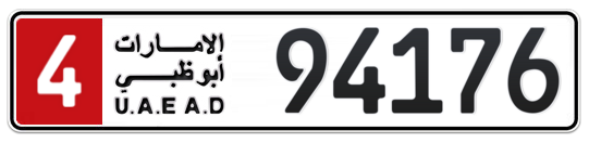 4 94176 - Plate numbers for sale in Abu Dhabi