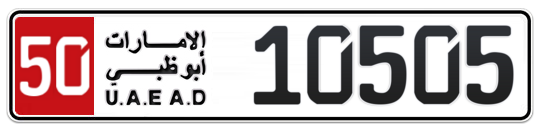 50 10505 - Plate numbers for sale in Abu Dhabi