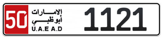 50 1121 - Plate numbers for sale in Abu Dhabi