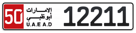 50 12211 - Plate numbers for sale in Abu Dhabi