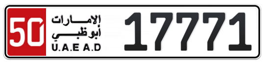 50 17771 - Plate numbers for sale in Abu Dhabi