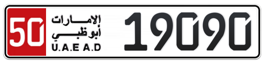 50 19090 - Plate numbers for sale in Abu Dhabi